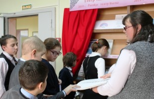 В Республиканской специальной библиотеке провели викторину «Книжная радуга»
