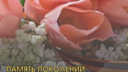7, 8 и 9 мая в историческом парке «Россия – Моя история» будет работать уникальная выставка "Память поколений. Великая Отечественная война в изобразительном искусстве"