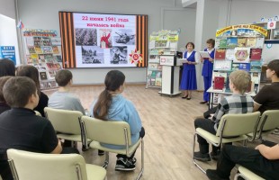 Патриотические мероприятия объединяют поколения