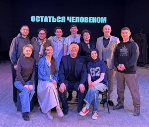 «Остаться человеком»: Башдрамтеатр имени Мажита Гафури представил в районах республики новый спектакль
