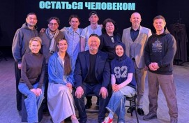 «Остаться человеком»: Башдрамтеатр имени Мажита Гафури представил в районах республики новый спектакль