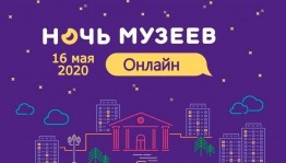 Выставочный зал «Ижад» присоединится к акции «Ночь музеев-2020»