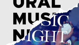 Принимаются заявки на фестиваль Ural Music Night 2020