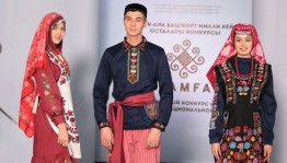 Финальный тур II Международного конкурса мастеров башкирского национального костюма «Тамға»