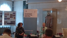 Музейные специалисты Башкортостана приняли участие в мероприятиях "Музейных маршрутов России" в Йошкар-Оле