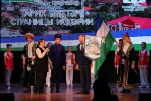 В столице республики прошла презентация г. Бирска и Бирского района