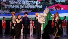 В столице республики прошла презентация г. Бирска и Бирского района