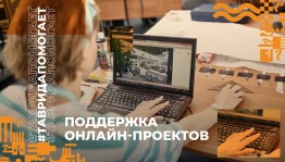 Этно-рок группа «Аргымак» получила поддержку от Арт-кластера «Таврида»