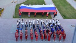 В республике объявлен флешмоб ко Дню Государственного флага РФ