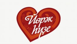 В Башкортостане подведут итоги поэтического конкурса «Слово сердца» за 2020 год