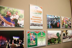 Передвижную фотовыставку "Всемирная фольклориада - 2016 в Мексике" смогут увидеть в Туймазах