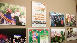Передвижную фотовыставку "Всемирная фольклориада - 2016 в Мексике" смогут увидеть в Туймазах