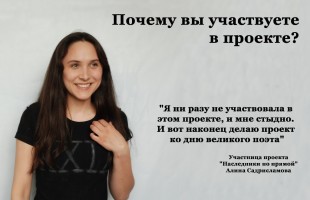 МТМ им. МенЯ в день рождения А.С. Пушкина приглашает на уличное представление «Наследники по прямой»