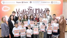 «Культурный марафон-2025»: Рисунки двух школьниц из Башкортостана станут обложками в Яндекс Книгах