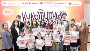 «Культурный марафон-2025»: Рисунки двух школьниц из Башкортостана станут обложками в Яндекс Книгах