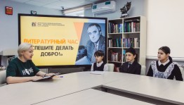 В Караидельской модельной библиотеке вспоминали советского писателя Валентина Катаева