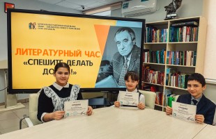 В Караидельской модельной библиотеке вспоминали советского писателя Валентина Катаева