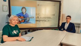 В Караидельской модельной библиотеке провели музыкальную гостиную памяти Владимира Высоцкого