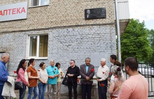 В Уфе открылась мемориальная доска заслуженному деятелю искусств БАССР Кашфильгилему Гадельшину