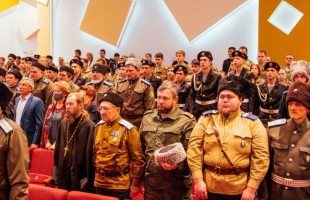 В Башкортостане состоялся казачий форум «В братстве народов - сила России!»
