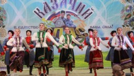 В городе Кумертау пройдет VIII Межрегиональный фестиваль казачьей культуры «Казачий спас»