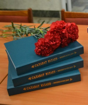 Музей Салавата Юлаева объявляет о проведении конкурса декламаторов поэтического наследия Салавата Юлаева