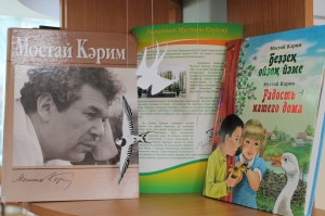В детской модельной библиотеке Агидели проходит выставка-панорама «Цвети мой край, Башкортостан!»