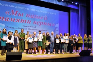 Представители Башкортостана в числе победителей фестиваля детского любительского кино «Мы нашей памяти верны»