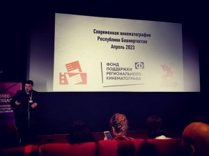 Директор киностудии "Башкортостан" Юнир Аминев рассказал о развитии и перспективах башкирского кино