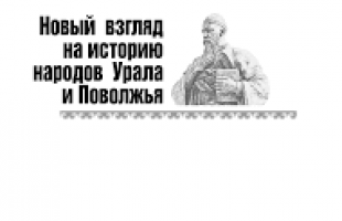 Номинанты на Государственную премию имени Салавата Юлаева