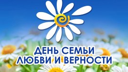 Башҡорт дәүләт филармонияһы байрам концерты ойоштора