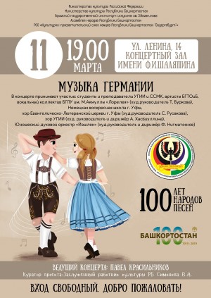 The "100 years, nations and songs" will be set in Ufa again