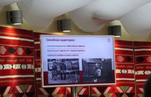 Музейные эксперты страны обменялись опытом в рамках проекта «Музейные маршруты России» в Башкортостане