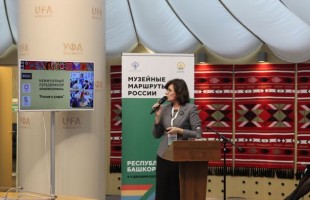 Музейные эксперты страны обменялись опытом в рамках проекта «Музейные маршруты России» в Башкортостане
