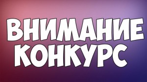 В рамках Всероссийской акции «Библионочь-2017» Национальная библиотека им. А.-З. Валиди проводит видеоконкурс