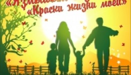 Нефтекамская филармония откроет 21-й творческий сезон праздничным концертом