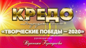 ГКЗ «Башкортостан» приглашает на презентацию коллектива эстрадного балета «Кредо»