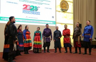 В рамках Всемирной Фольклориады в Уфе состоялась Международная конференция CIOFF® по культуре