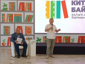 На «Китап-Байраме» национальные издательства России обменялись опытом