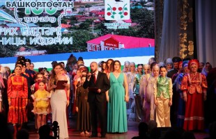 В столице республики прошла презентация г. Бирска и Бирского района