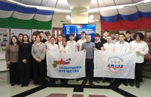 В музеях Башкортостана прошли мероприятия, посвященные памяти героев