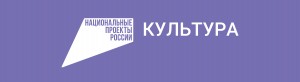 В рамках нацпроекта «Культура» в Туймазинском районе откроется первая модельная библиотека