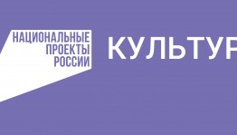 В рамках нацпроекта «Культура» в Туймазинском районе откроется первая модельная библиотека