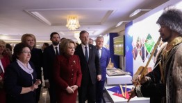«Региональные бренды России»: солист ансамбля «Мирас» представил в Москве Башкортостан