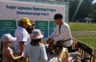 В Курганской области прошел национальный праздник сабантуй