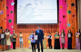 В Башкортостане завершился конкурс "Кушнаренковский соловей - 2022"
