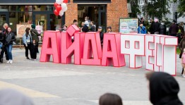 В Уфе пройдёт юбилейный V Всероссийский фестиваль уличных театров «АйДаФест»