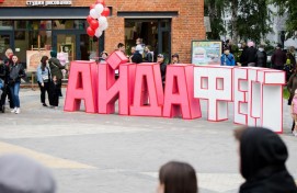 В Уфе пройдёт юбилейный V Всероссийский фестиваль уличных театров «АйДаФест»