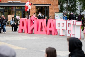 В Уфе пройдёт юбилейный V Всероссийский фестиваль уличных театров «АйДаФест»