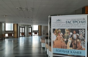 В Уфе состоялись обменные гастроли Челябинского академического театра драмы имени Наума Орлова